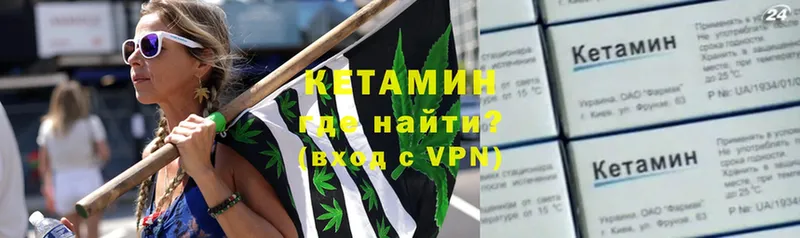 Кетамин VHQ  mega   Алапаевск 